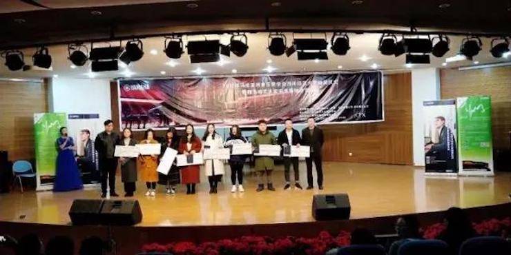 【回顾】2017环球360亚洲音乐奖学金-四川师范大学颁奖仪式暨环球360艺术家宋思衡钢琴独奏音乐会圆满结束！