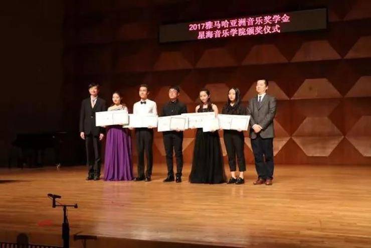 【报道】2017环球360亚洲音乐奖学金-星海音乐学院颁奖仪式暨环球360海外艺术家彼得·多纳赫钢琴独奏音乐会圆满结束！