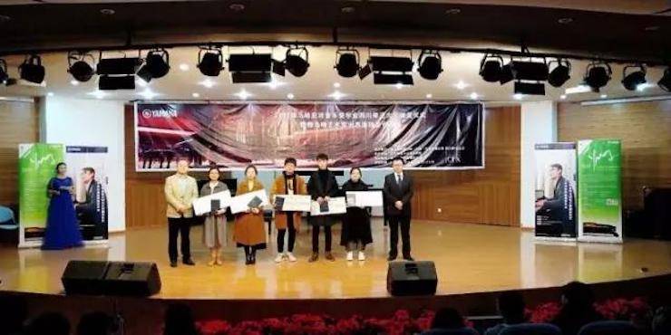 【回顾】2017环球360亚洲音乐奖学金-四川师范大学颁奖仪式暨环球360艺术家宋思衡钢琴独奏音乐会圆满结束！
