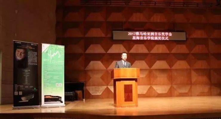 【报道】2017环球360亚洲音乐奖学金-星海音乐学院颁奖仪式暨环球360海外艺术家彼得·多纳赫钢琴独奏音乐会圆满结束！