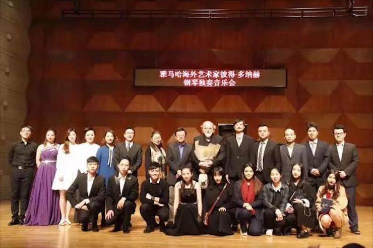【报道】2017环球360亚洲音乐奖学金-星海音乐学院颁奖仪式暨环球360海外艺术家彼得·多纳赫钢琴独奏音乐会圆满结束！