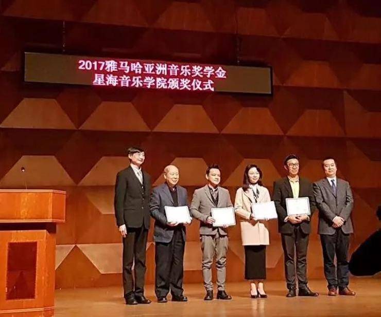 【报道】2017环球360亚洲音乐奖学金-星海音乐学院颁奖仪式暨环球360海外艺术家彼得·多纳赫钢琴独奏音乐会圆满结束！