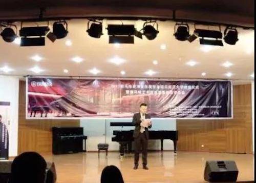 【回顾】2017环球360亚洲音乐奖学金-四川师范大学颁奖仪式暨环球360艺术家宋思衡钢琴独奏音乐会圆满结束！