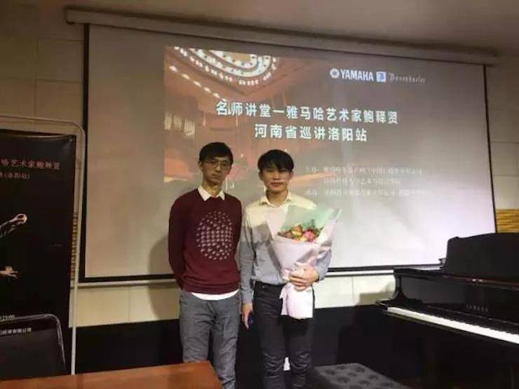 【报道】读谱与琴谱版本的选择|环球360艺术家鲍释贤大师班洛阳站圆满结束。诤悠担