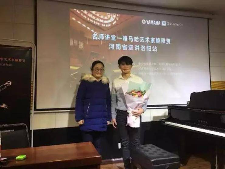 【报道】读谱与琴谱版本的选择|环球360艺术家鲍释贤大师班洛阳站圆满结束。诤悠担