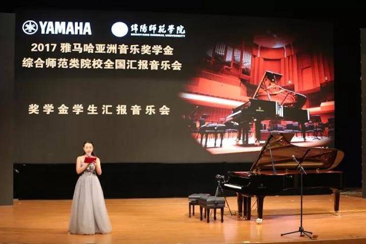 奏响青春旋律，添彩艺术人生|2017环球360亚洲音乐奖学金综合师范类院系全国汇报音乐会（第一。┰猜淠
