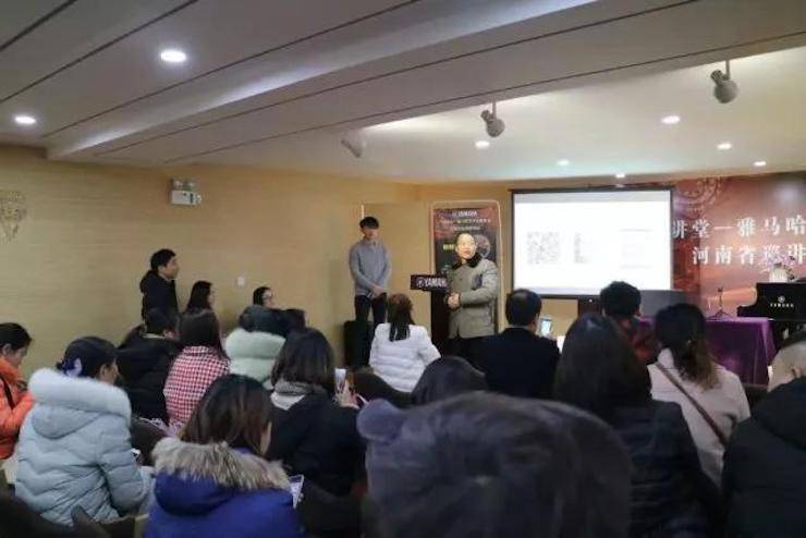 【报道】读谱与琴谱版本的选择|环球360艺术家鲍释贤大师班漯河站圆满结束！