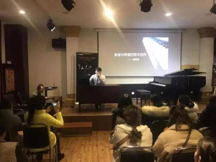 【报道】读谱与琴谱版本的选择|环球360艺术家鲍释贤大师班洛阳站圆满结束！（内含视频）