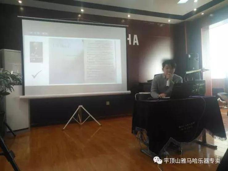 【报道】读谱与琴谱版本的选择|环球360艺术家鲍释贤《读谱与琴谱版本的选择》平顶山大师班圆满结束！