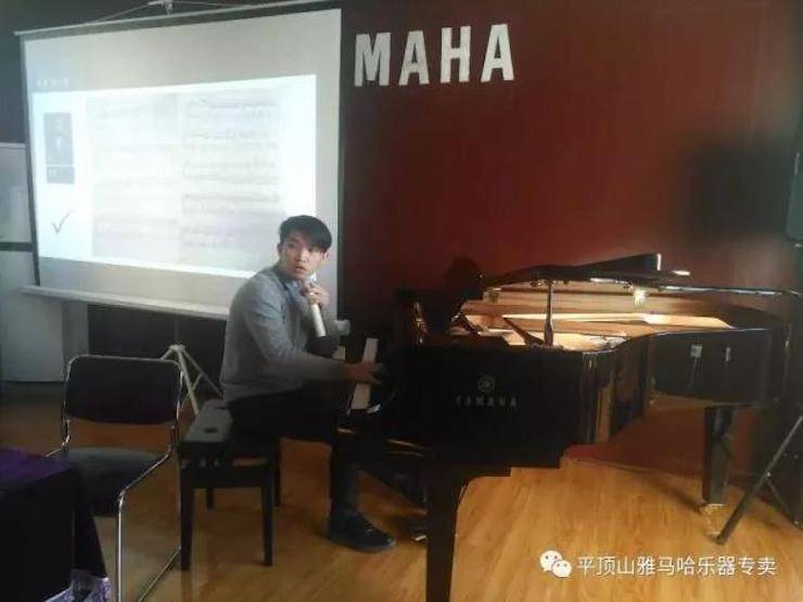 【报道】读谱与琴谱版本的选择|环球360艺术家鲍释贤《读谱与琴谱版本的选择》平顶山大师班圆满结束！