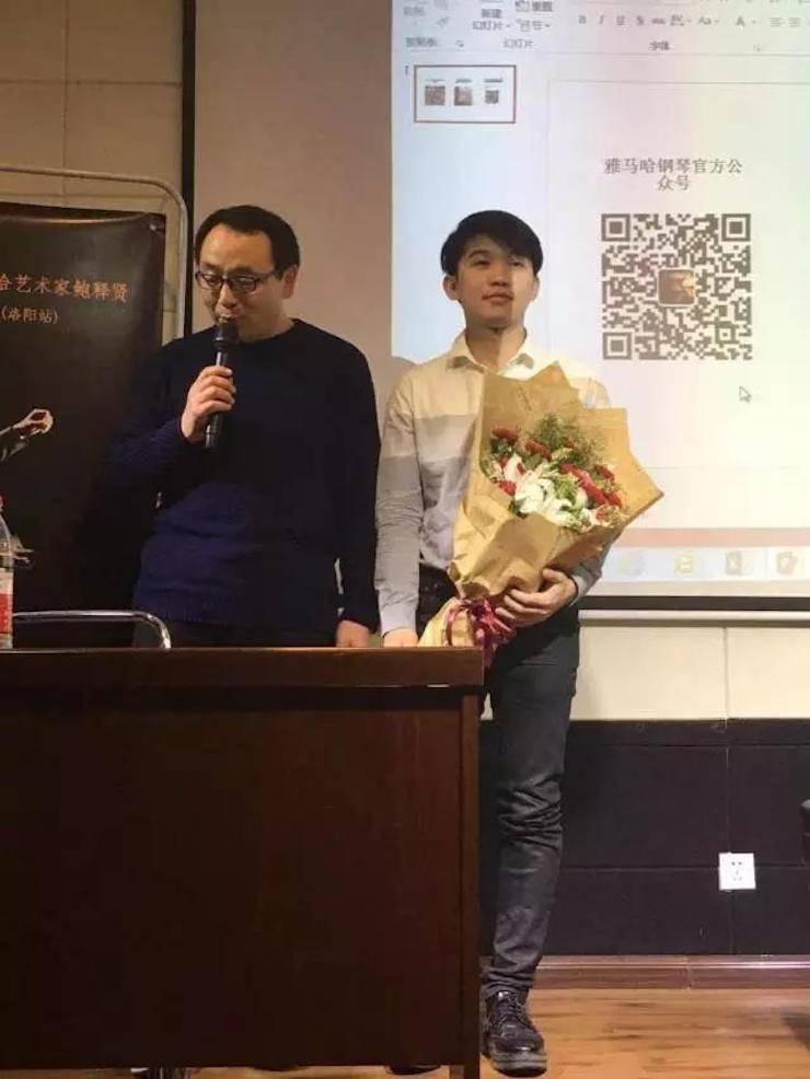【报道】读谱与琴谱版本的选择|环球360艺术家鲍释贤大师班洛阳站圆满结束。诤悠担