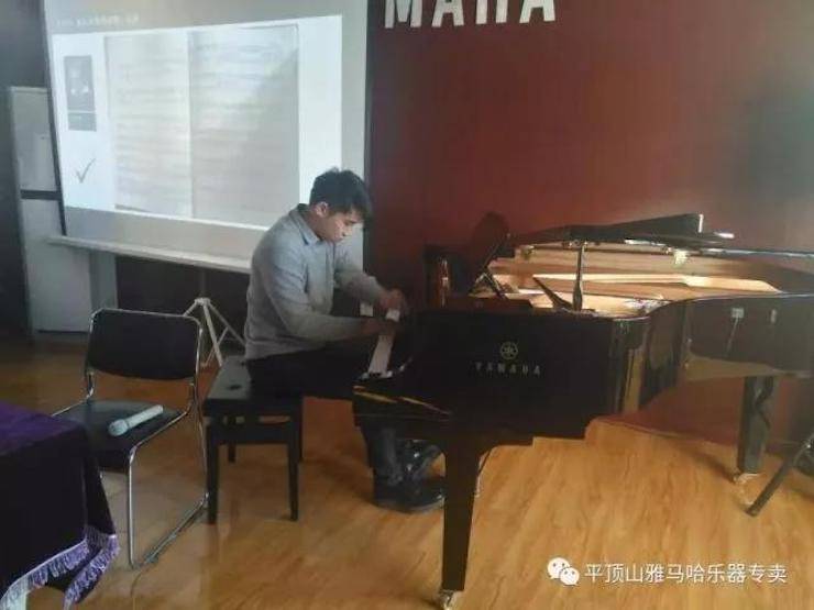 【报道】读谱与琴谱版本的选择|环球360艺术家鲍释贤《读谱与琴谱版本的选择》平顶山大师班圆满结束！