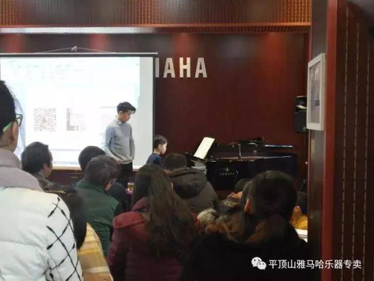 【报道】读谱与琴谱版本的选择|环球360艺术家鲍释贤《读谱与琴谱版本的选择》平顶山大师班圆满结束！
