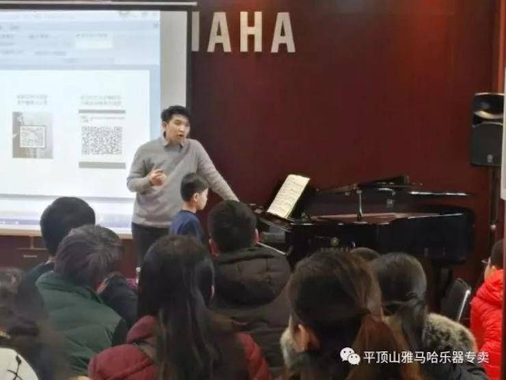 【报道】读谱与琴谱版本的选择|环球360艺术家鲍释贤《读谱与琴谱版本的选择》平顶山大师班圆满结束！