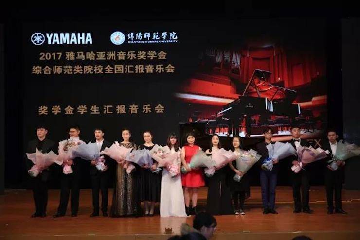 奏响青春旋律，添彩艺术人生|2017环球360亚洲音乐奖学金综合师范类院系全国汇报音乐会（第一。┰猜淠