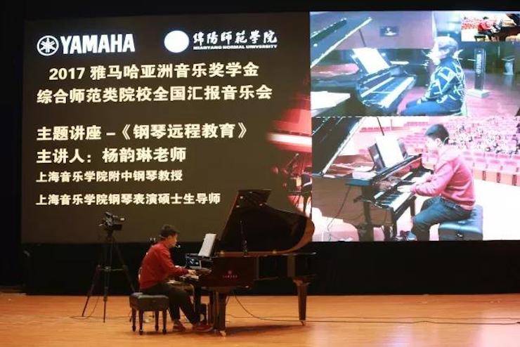 奏响青春旋律，添彩艺术人生|2017环球360亚洲音乐奖学金综合师范类院系全国汇报音乐会（第一场）圆满落幕