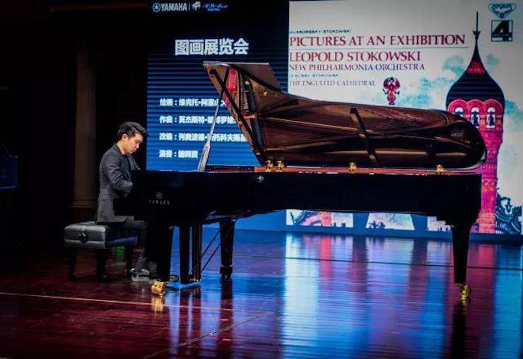 【报道】2018环球360艺术家鲍释贤钢琴独奏音乐会·珠海站成功举办！