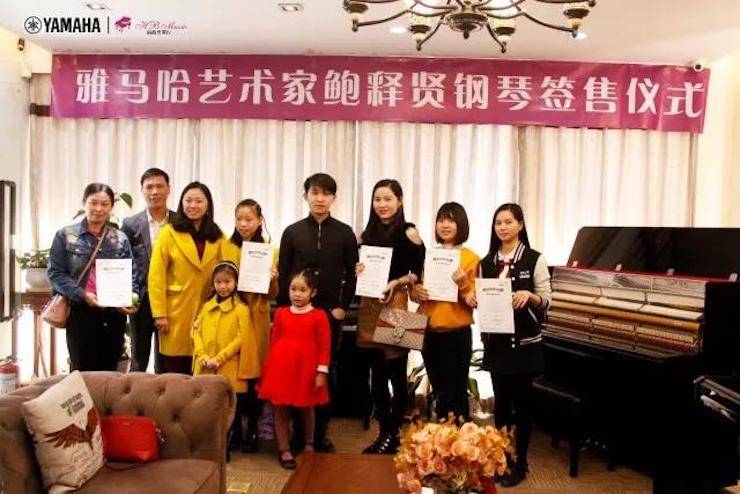 【报道】2018环球360艺术家鲍释贤钢琴独奏音乐会·珠海站成功举办！