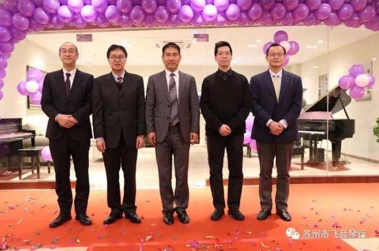 【报道】苏州飞音琴行环球360钢琴旗舰展厅开业仪式暨贝森朵夫艺术家李哲钢琴音乐会圆满落幕