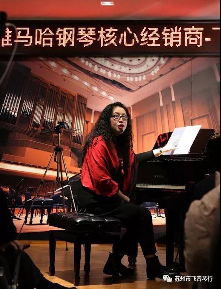 【报道】苏州飞音琴行环球360钢琴旗舰展厅开业仪式暨贝森朵夫艺术家李哲钢琴音乐会圆满落幕