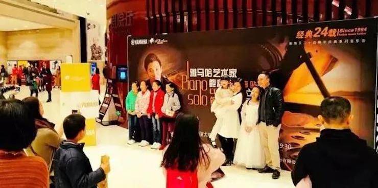 【报道】2018环球360艺术家鲍释贤钢琴独奏音乐会·珠海站成功举办！