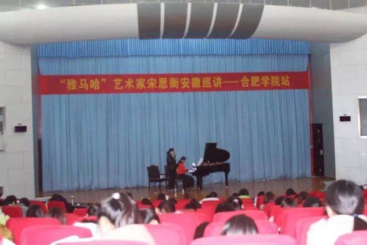 【报道】从师而不惑|环球360艺术家宋思衡安徽巡讲·合肥学院站圆满结束。诤悠担