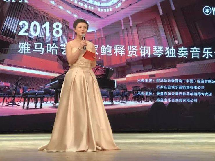 【报道】环球360艺术家鲍释贤钢琴独奏音乐会及大师班于河北秦皇岛成功举办