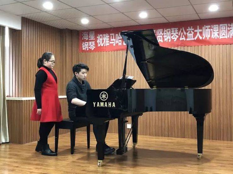 【报道】环球360艺术家鲍释贤钢琴独奏音乐会及大师班于河北秦皇岛成功举办