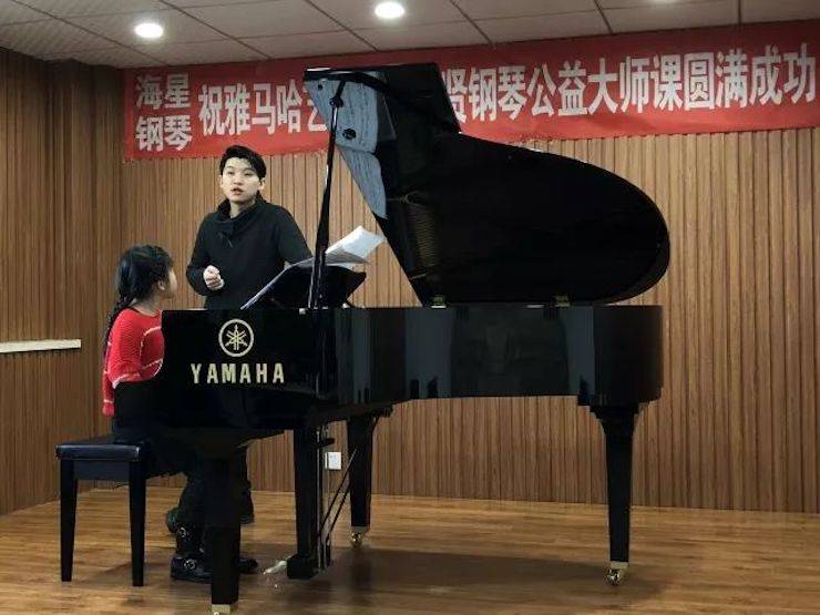 【报道】环球360艺术家鲍释贤钢琴独奏音乐会及大师班于河北秦皇岛成功举办
