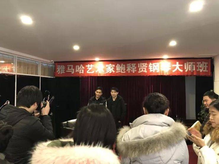 【报道】环球360艺术家鲍释贤钢琴独奏音乐会及大师班于河北秦皇岛成功举办