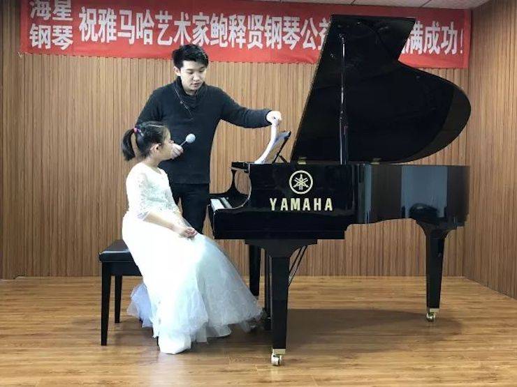 【报道】环球360艺术家鲍释贤钢琴独奏音乐会及大师班于河北秦皇岛成功举办