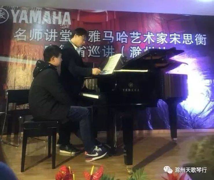 【报道】环球360艺术家宋思衡安徽巡讲·滁州站圆满结束
