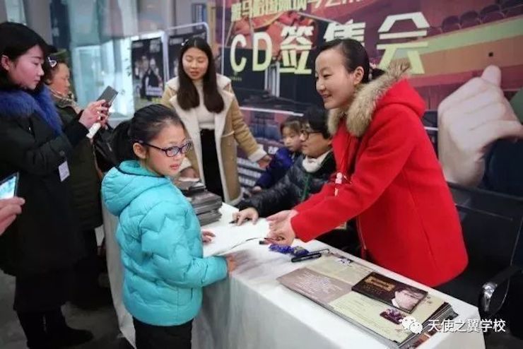 【报道】宿州市首届国际钢琴大师音乐会暨环球360艺术家宋思衡多媒体音乐会圆满成功。诤悠担
