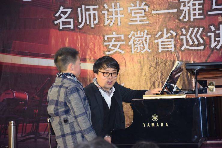 【报道】环球360艺术家宋思衡安徽巡讲·滁州站圆满结束