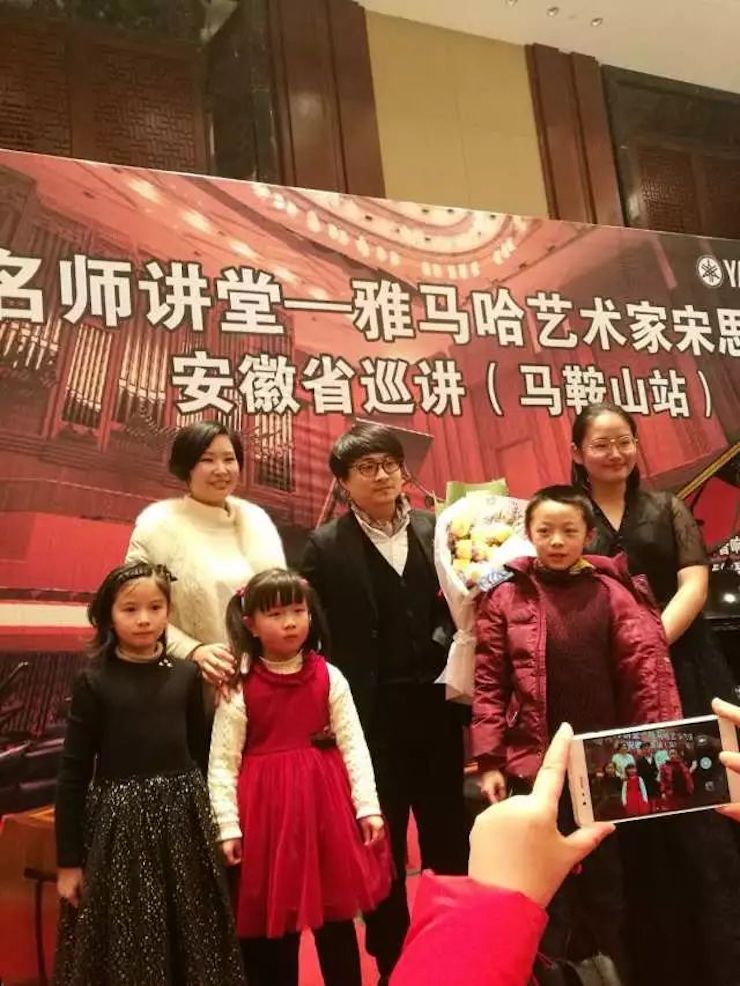 【报道】环球360艺术家宋思衡安徽巡讲·马鞍山站圆满结束（内含视频）