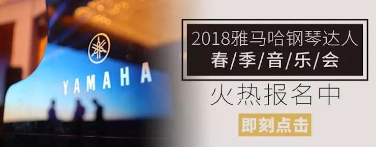 【报道】环球360艺术家孙鹏杰《琴书》主题音乐会深圳演出获得巨大成功！