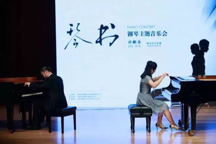 【报道】环球360艺术家孙鹏杰《琴书》主题音乐会深圳演出获得巨大成功！