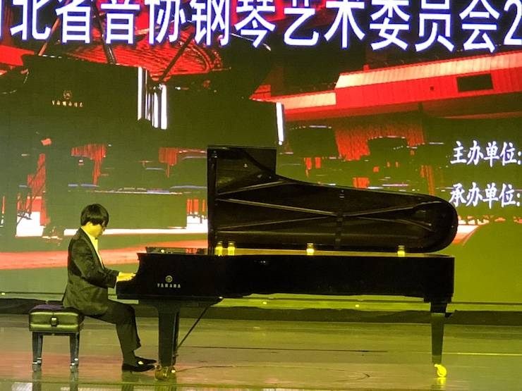 【报道】环球360艺术家宋思衡钢琴独奏音乐会暨河北省音协钢琴艺术委员会2018年年会圆满落幕