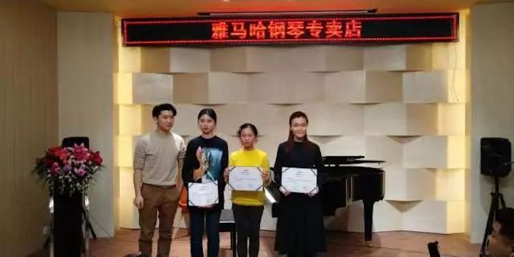【报道】2018环球360艺术家鲍释贤钢琴独奏音乐会-增城站圆满落幕