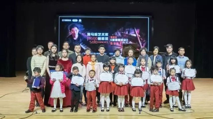 【报道】2018环球360艺术家鲍释贤钢琴独奏音乐会-增城站圆满落幕