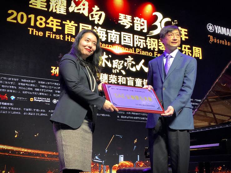 【报道】让音乐发声，让爱永恒|首届海南国际钢琴周开幕，环球360助力慈善琴韵闪耀