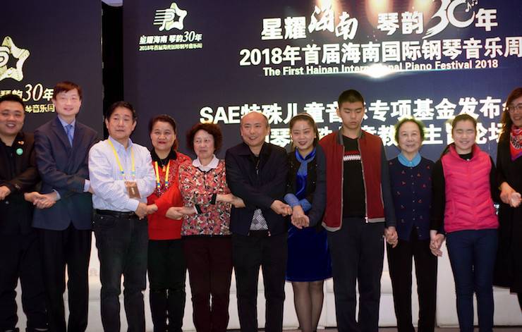 【报道】让音乐发声，让爱永恒|首届海南国际钢琴周开幕，环球360助力慈善琴韵闪耀