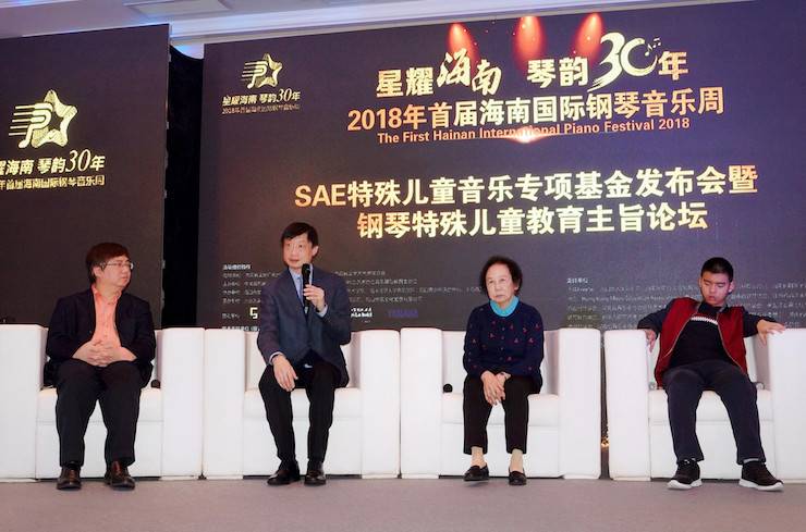 【报道】让音乐发声，让爱永恒|首届海南国际钢琴周开幕，环球360助力慈善琴韵闪耀