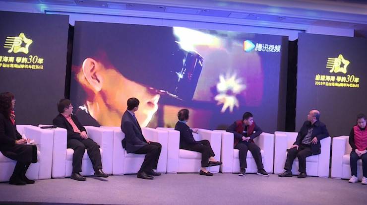 【报道】让音乐发声，让爱永恒|首届海南国际钢琴周开幕，环球360助力慈善琴韵闪耀