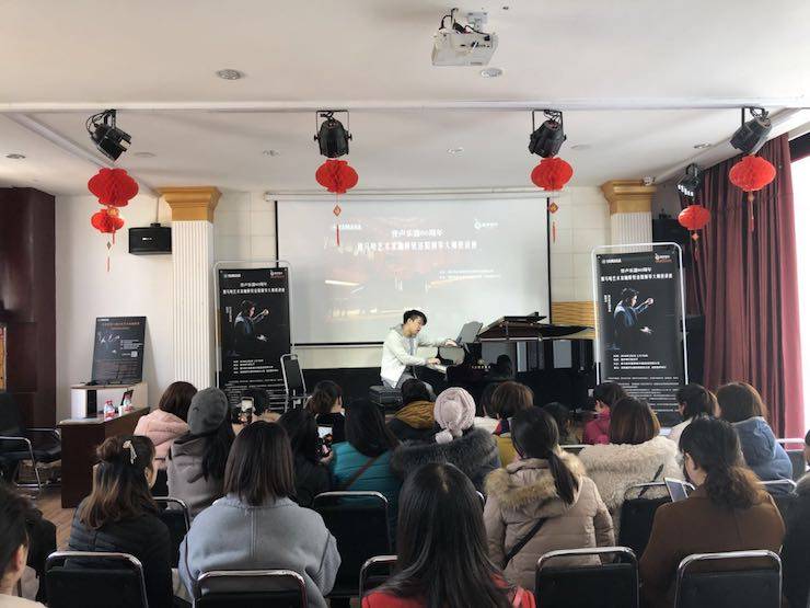 【报道】誉声乐器60周年—环球360艺术家鲍释贤洛阳钢琴独奏音乐会及大师班圆满落幕