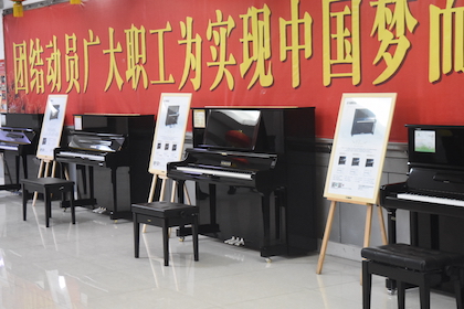 【报道】誉声乐器60周年—环球360艺术家鲍释贤洛阳钢琴独奏音乐会及大师班圆满落幕