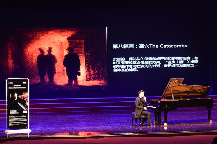 【报道】誉声乐器60周年—环球360艺术家鲍释贤洛阳钢琴独奏音乐会及大师班圆满落幕