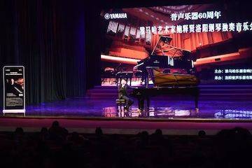 【报道】誉声乐器60周年—环球360艺术家鲍释贤洛阳钢琴独奏音乐会及大师班圆满落幕