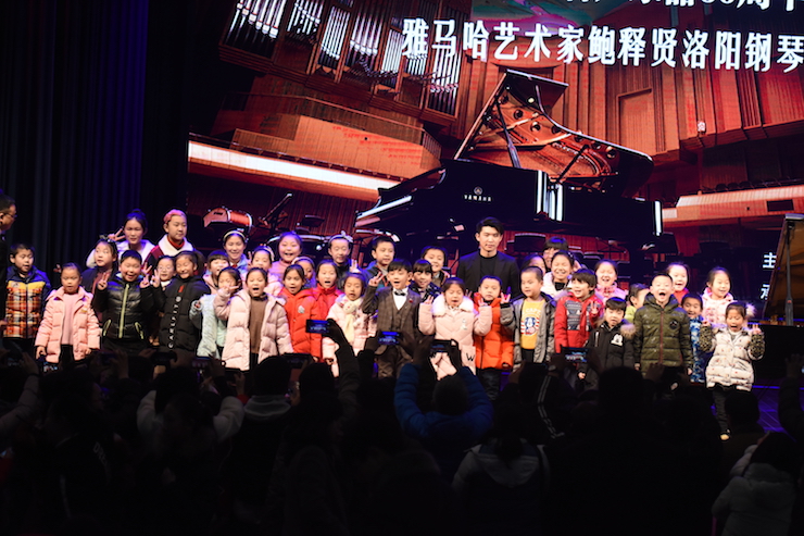 【报道】誉声乐器60周年—环球360艺术家鲍释贤洛阳钢琴独奏音乐会及大师班圆满落幕