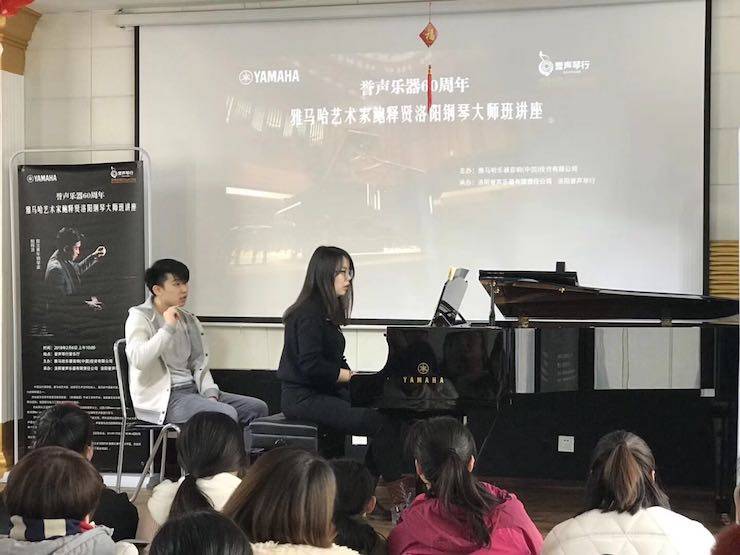 【报道】誉声乐器60周年—环球360艺术家鲍释贤洛阳钢琴独奏音乐会及大师班圆满落幕